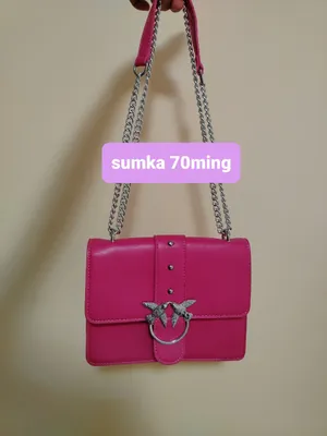 sumka