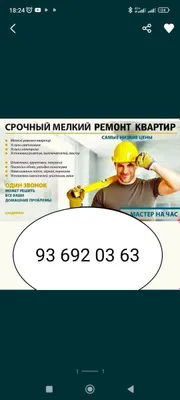Kvartiralarda shoshilinch mayda ta’mirlash