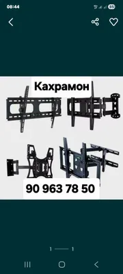 Установим телевизор на кронштейн