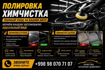 Kuzovni jilolash, salonni kimyoviy tozalash, avtomobil detallingi