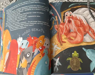 Корзинка — книга хорошего качества 1