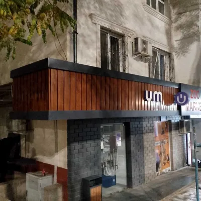 туникафон, Туникабонд, Tunikafon, Tunikabond 1