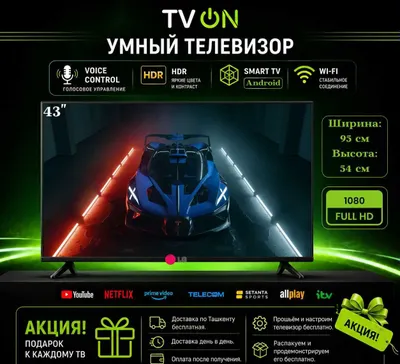 Телевизор LG 43 Smart TV Android FULL HD HDR IPS WiFi голосовой пульт 1