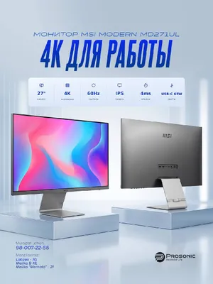 MSI Modern MD271UL — 27" 4K UHD monitor