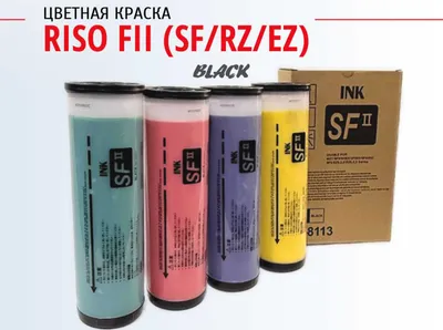 RISO FII uchun rangli bo‘yoq (SF, RZ, EZ bilan mos keladi) 1