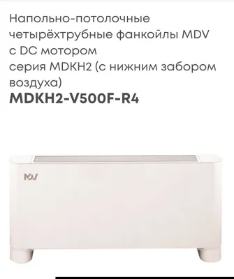 DC motorli MDV pol-shipli to‘rt quvurli fankoyllar 1