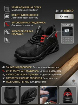 спортивные кросовки 1