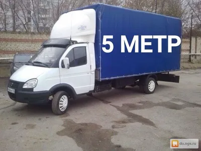Перевозка и доставка грузов на «Газели» 1