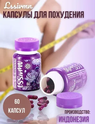 Ozish uchun kapsulalar 1