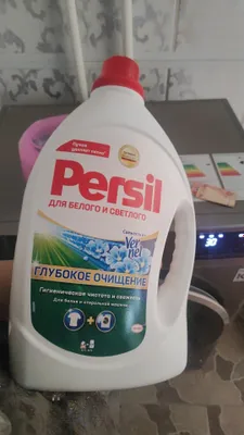 Persil Argenal100