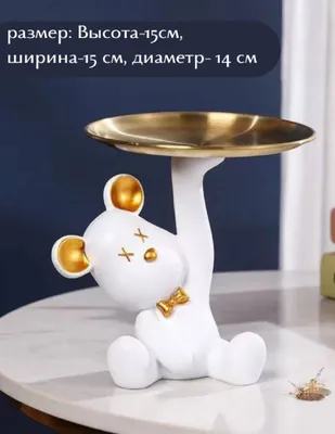 Для золотых украшений