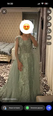 Vchernie dubayskie koyne