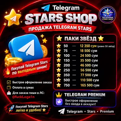 Telegram yulduzchalari Telegram Stars