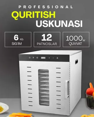 Сушилка для фруктов и овощей 1