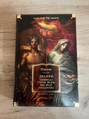 Книга 1