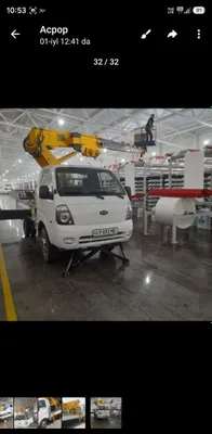 Авто вишка кия бонга 1