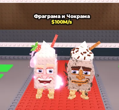 Fragrama and Chocrama