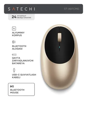 Беспроводная мышь Satechi M1 Bluetooth 1
