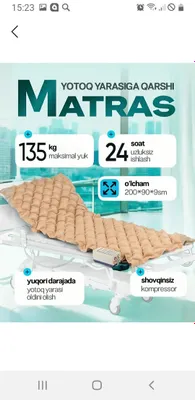 SHOSHILINCH!!! Yotoq yaralariga qarshi matras 1