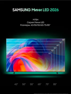 Samsung 55M70H (Samsung Vision AI M70H) — 55" 4K HDR Smart TV (Mini LED) 1