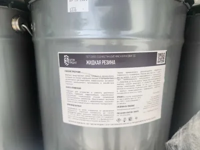 Suyuq rezina Chelakda Izolatsiya uchun 1