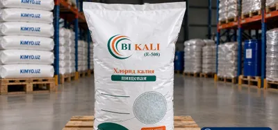 Хлорид Калия Е508. KCI.Potassium Chloride. Kaliy Xlorid