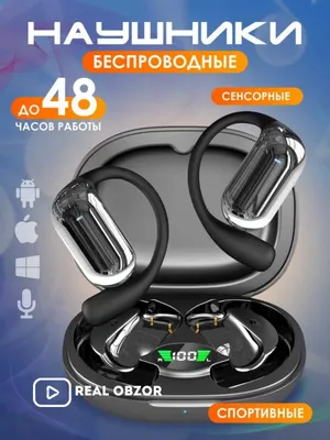 Беспроводные наушники для спорта Q16S 1