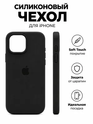 iPhone uchun silikon g‘ilof 1