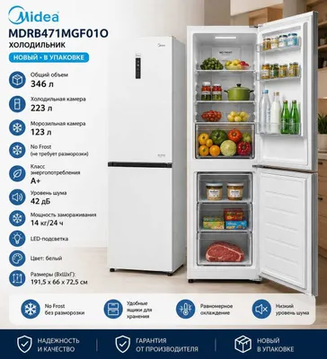 Холодильник MIDEA MDRB471MGF01O NEW 2026 Oficial PRODUKT 1