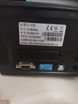 Принтер POSTEK 1