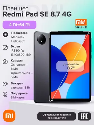 Redmi Pad SE 8.7" 4G 4/64GB plansheti (EU, qora)
