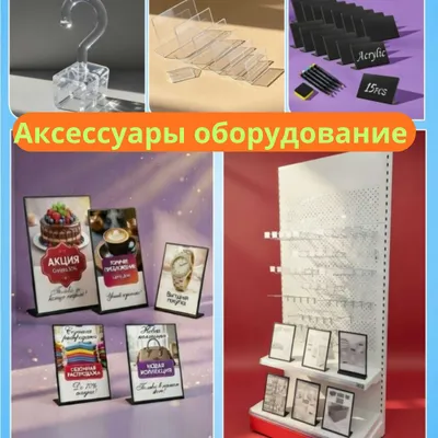Стеллаж металлический сборный 1