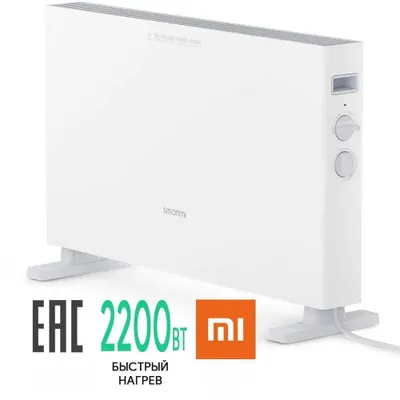 Акция! Лучший электрический обогреватель Xiaomi Mi SmartMi 1S 1