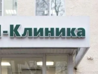 Yangi klinika ijaraga
