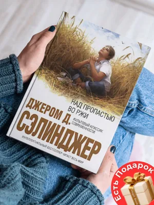 Javdar dalasidagi jarlik yoqasida