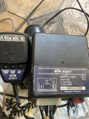 Serena elekt 200watt