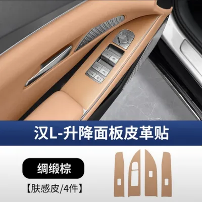 BYD HAN L uchun himoya qoplamasi