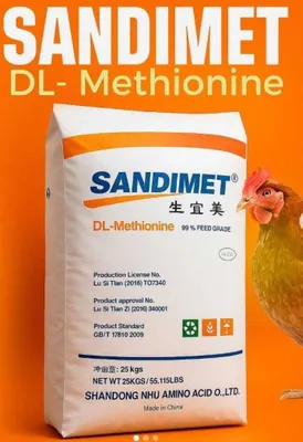 "SANDIMET" DL-Methionine ozuqa qo‘shimchasi