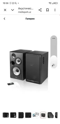 Эдифаер калонка 2750