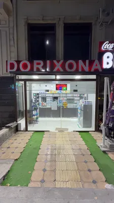 Продаётся готовый аптечный бизнес 1