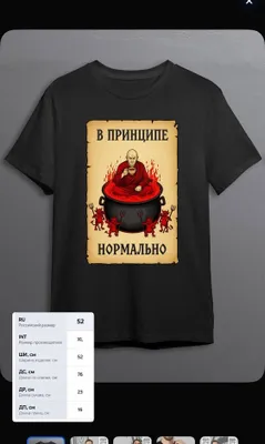 Футболка с принтом 1