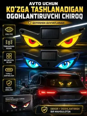 Avto orqa oyna dekor chirog‘i