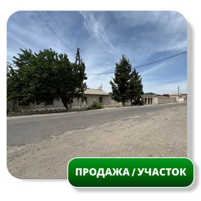 Продается Земельный Участок, 49 сот, Янгибазар 1
