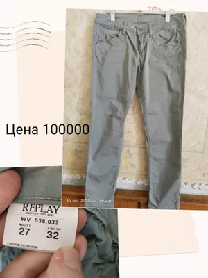 Джинсы и брюки 1