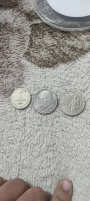 Монети СССР рубл