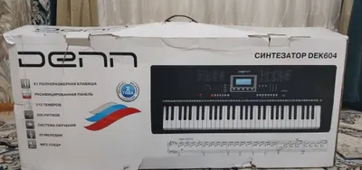 Новый синтезатор 1