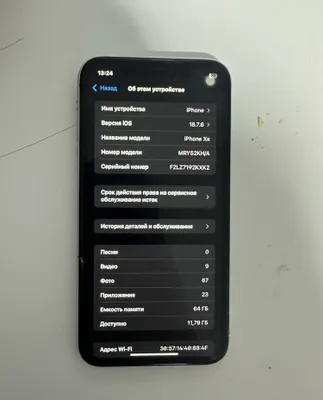 Iphone xr sotuv 1
