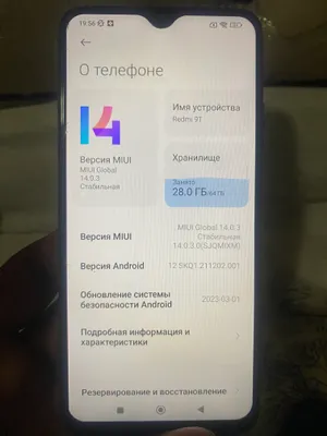 Redmi not 9 T 1