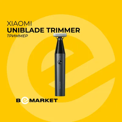 Машинка для стрижки волос Xiaomi UniBlade Trimmer 1