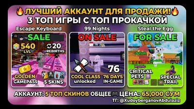 Аккаунт роблокс(Roblox) 1